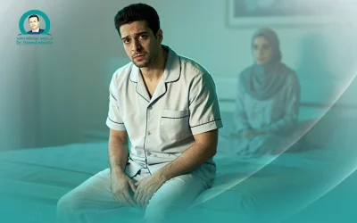 علاج تشنجات العلاقة الزوجية