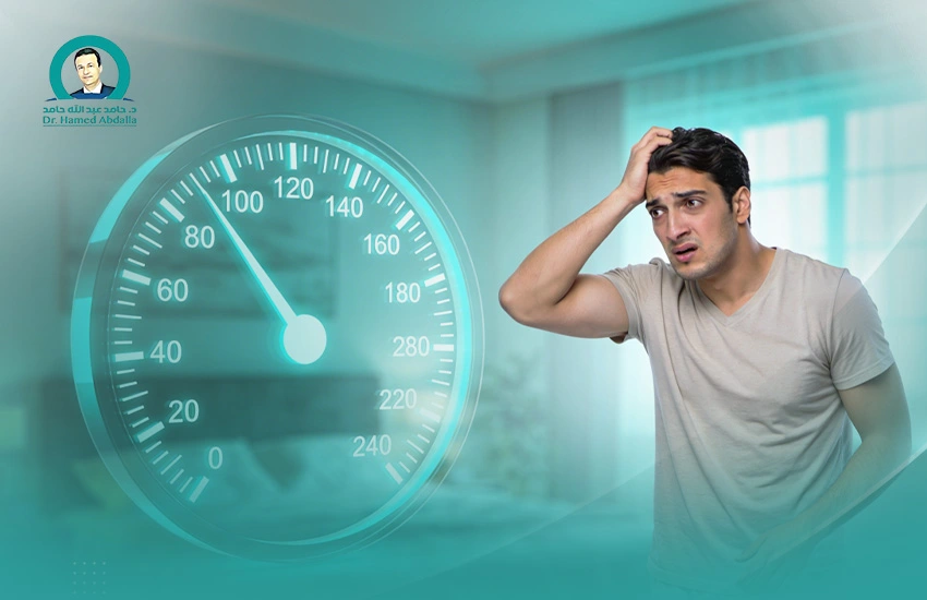 متى تصبح سرعة القذف مشكلة؟